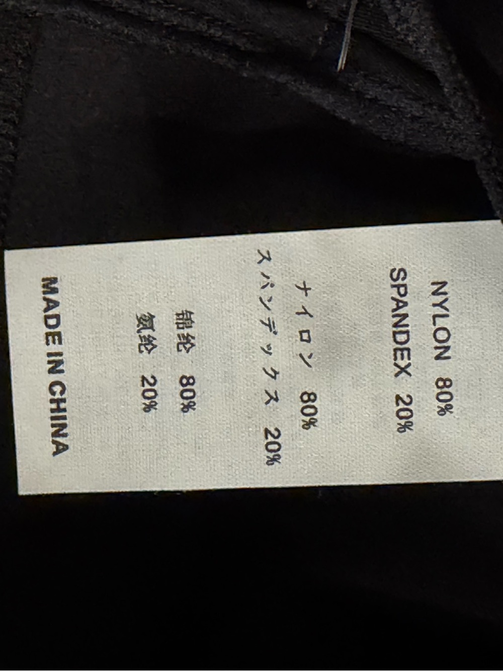 Ododos Black Athletic Skort with Clean Waistband - Picture 8 of 8